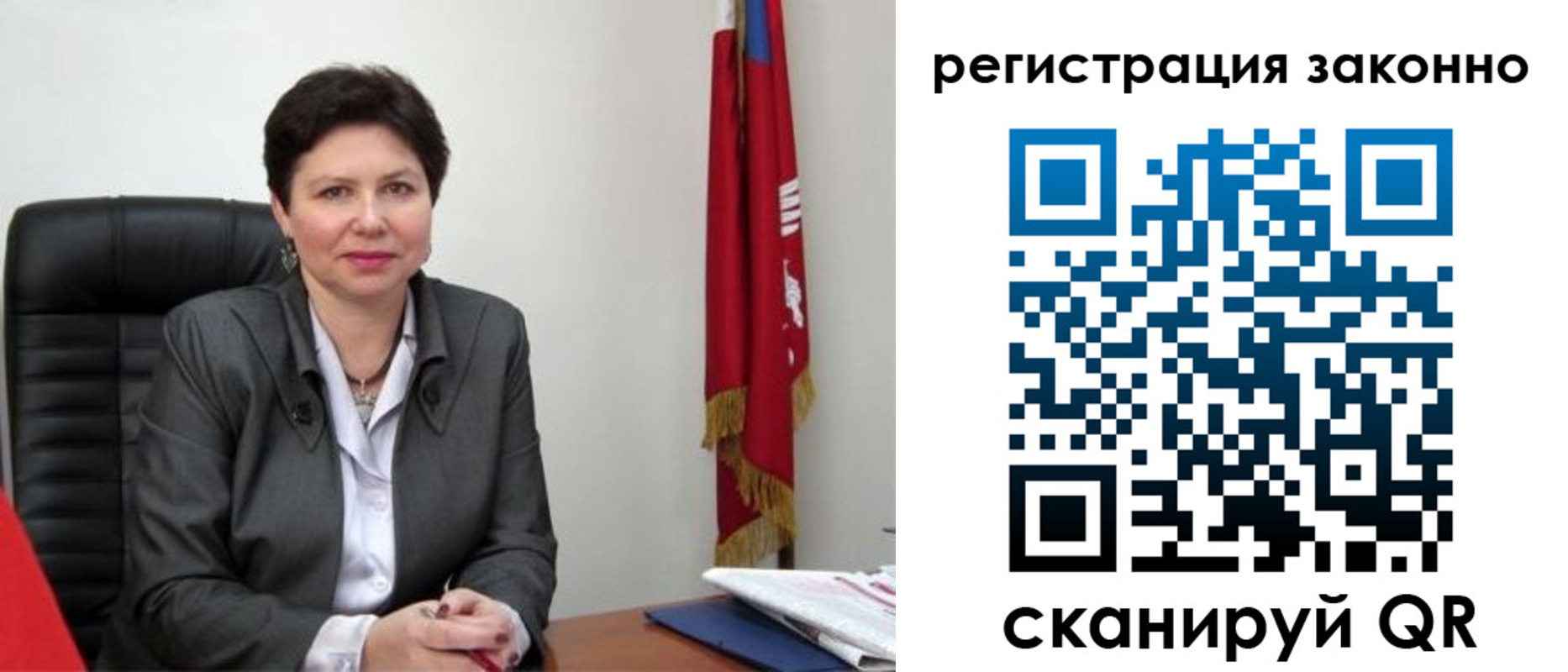 временная регистрация для школы в Элисте